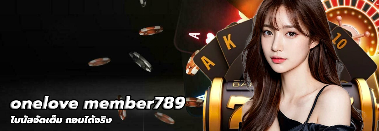 onelove member789